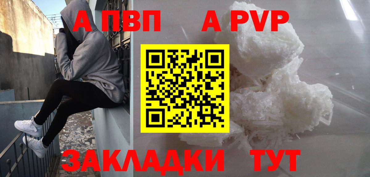 Гусев  Alfa_PVP мука  наркотики  Вход с VPN  Alfa_PVP крисы CK  А ПВП мука 