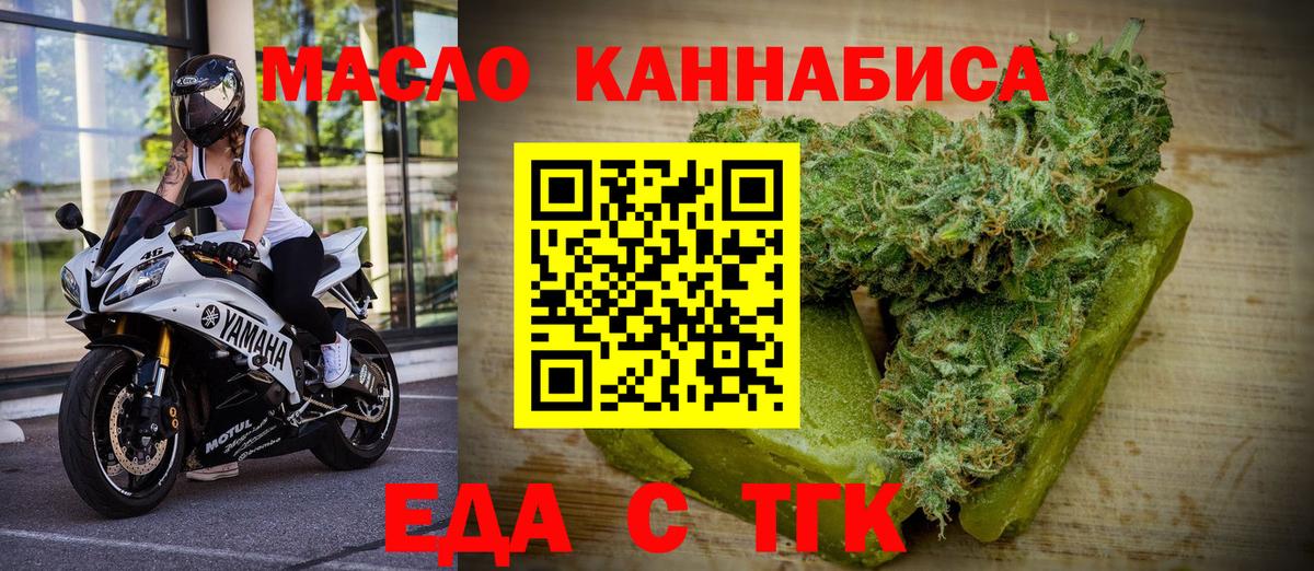 Гусев  Canna-Cookies конопля  Вход с VPN 