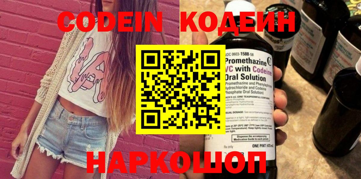 МДМА  ГАШ  Вход с VPN  NBOMe  Гусев  Конопля  Гашиш  Кокаин  Меф  