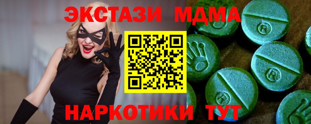 Экстази  Экстази louis Vuitton  Вход с VPN  Экстази Cube  Гусев 
