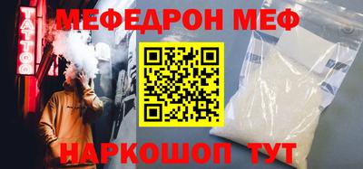 а пвп мука Ливны