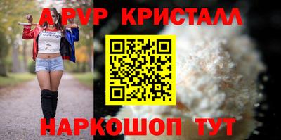 герыч Лесосибирск