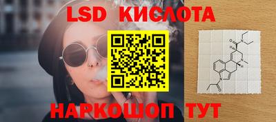 герыч Лесосибирск