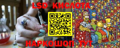 герыч Лесосибирск