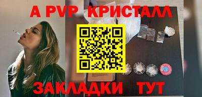 герыч Лесосибирск
