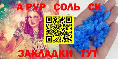 герыч Лесосибирск