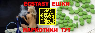 экстази Ликино-Дулёво