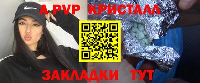 а пвп мука Ливны