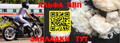 герыч Лесосибирск