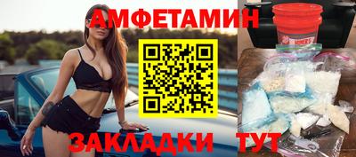 герыч Лесосибирск
