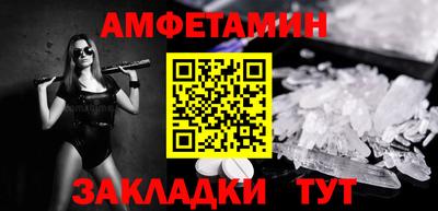 а пвп мука Ливны