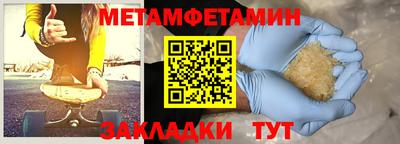 а пвп мука Ливны