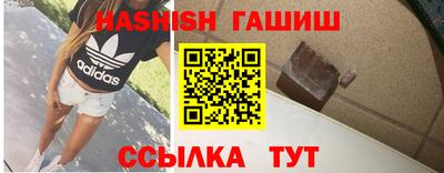 герыч Лесосибирск