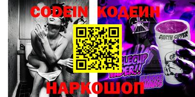 герыч Лесосибирск