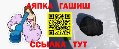 герыч Лесосибирск