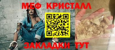 герыч Лесосибирск