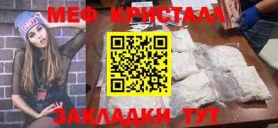 герыч Лесосибирск