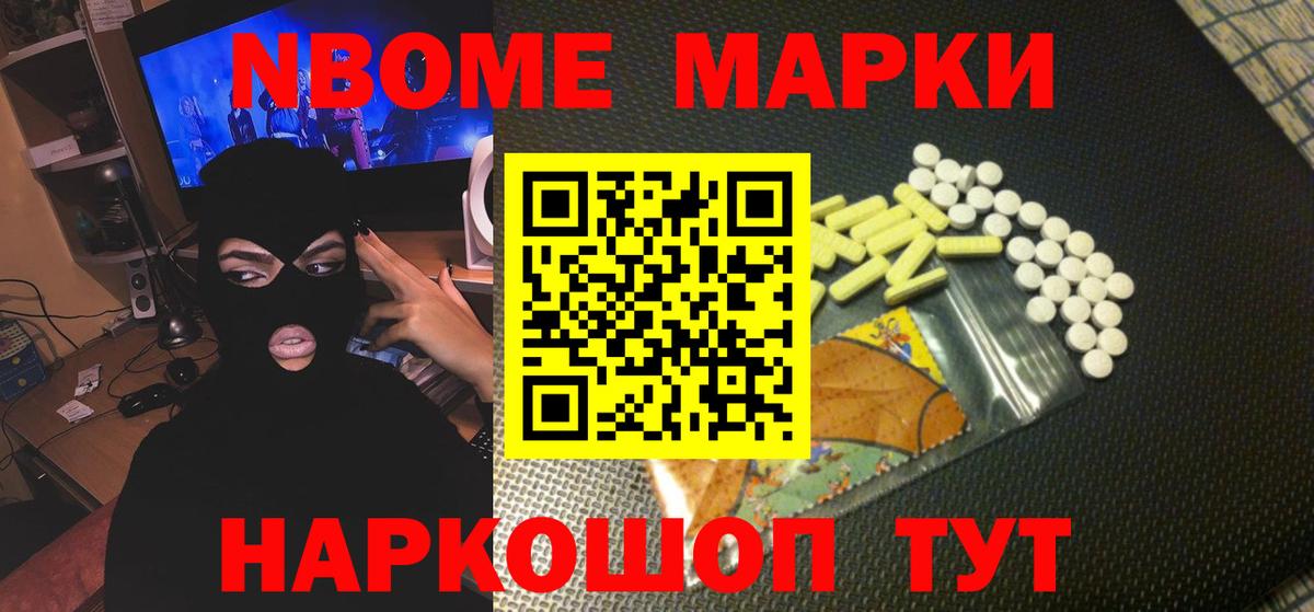 LSD-25 экстази кислота Гусев