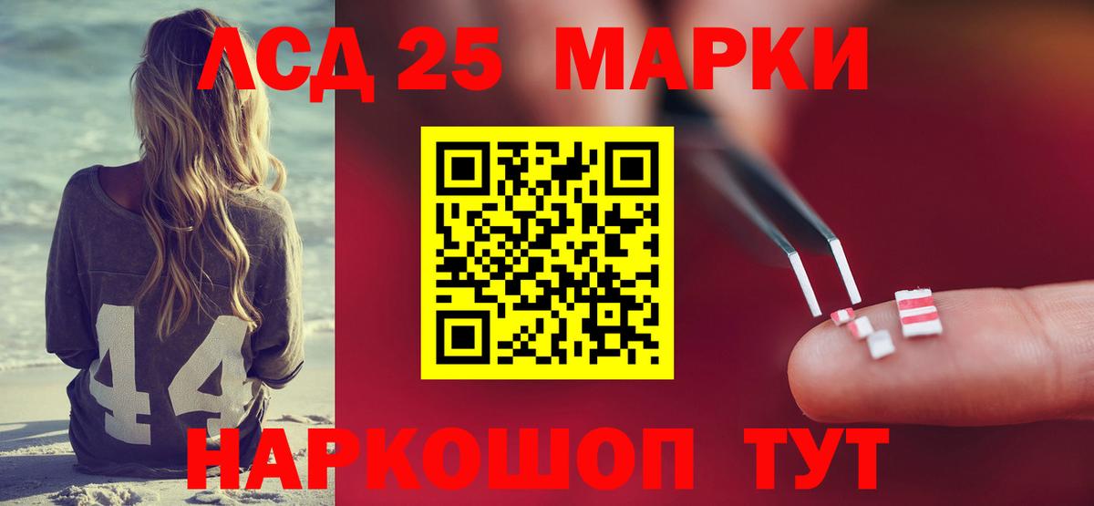 Лсд 25 экстази ecstasy  Вход с VPN  Гусев 