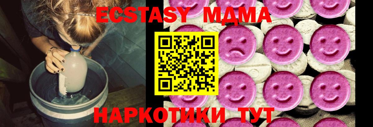 МДМА VHQ Гусев