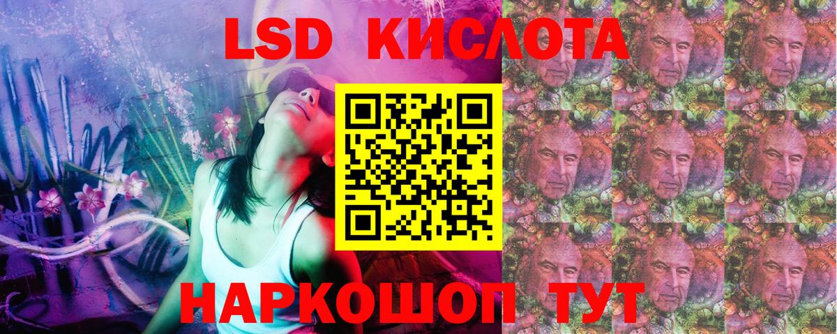 Гусев  Марки NBOMe 1,5мг  Марки NBOMe 1,5мг  Вход с VPN 