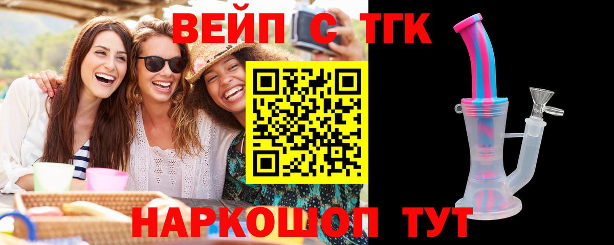 сколько стоит  ТГК Wax  Вход с VPN  ОМГ ОМГ как войти  Гусев 