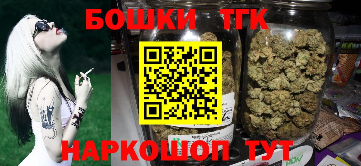 Канабис SATIVA & INDICA Гусев